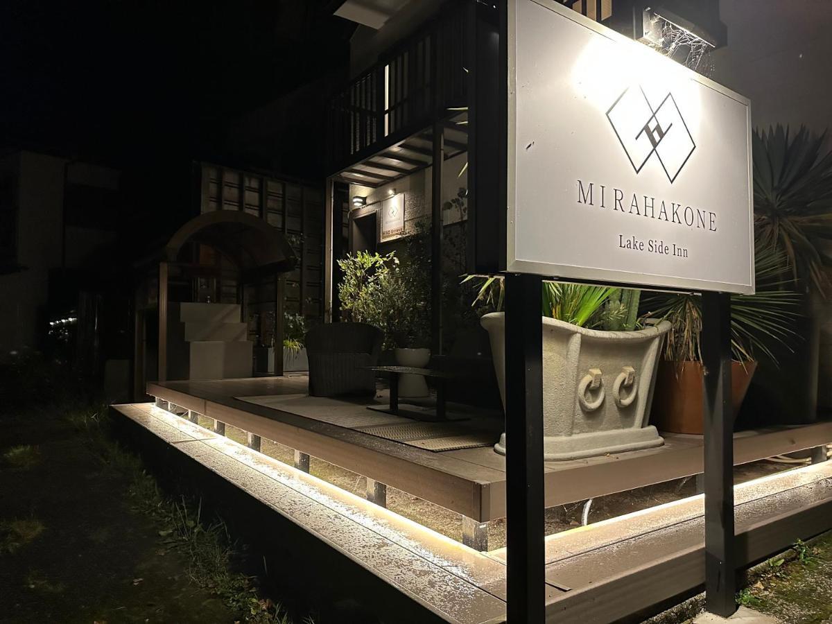Lake Side Inn Mirahakone Extérieur photo